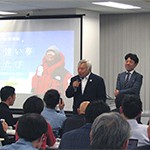 kizuna_seminar_01