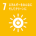 画像：SDGs7 すべての人に健康と福祉を