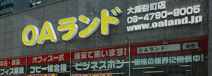 OAランド大阪谷町店