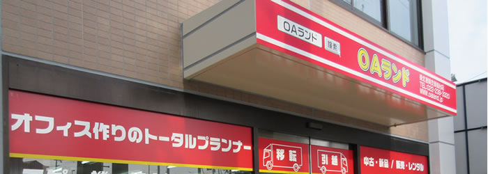 OAランド仙台店